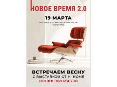 Увидели на выставке — реализовали в интерьере: как дизайнеру заказать паркет без посредников Увидели на выставке — реализовали в интерьере: как дизайнеру заказать паркет без посредников